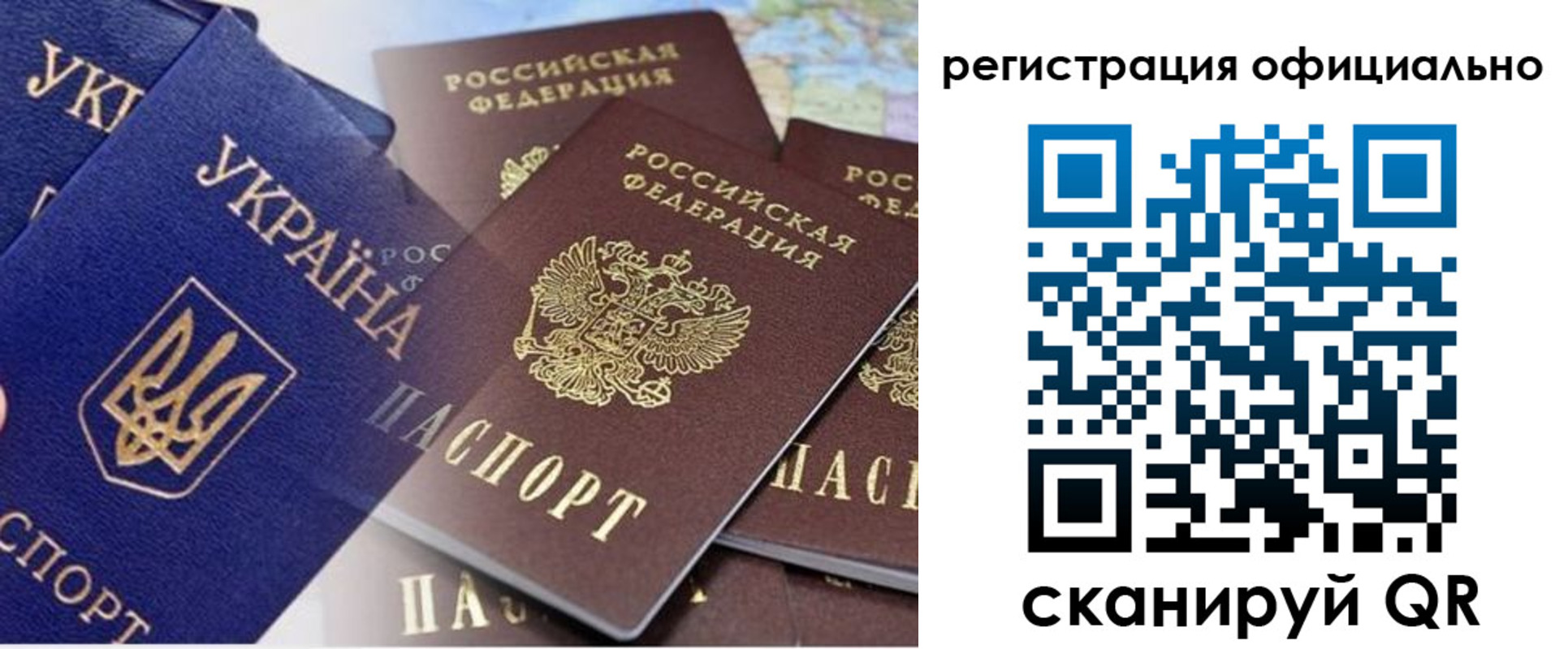 временная регистрация поиск в Удмуртии
