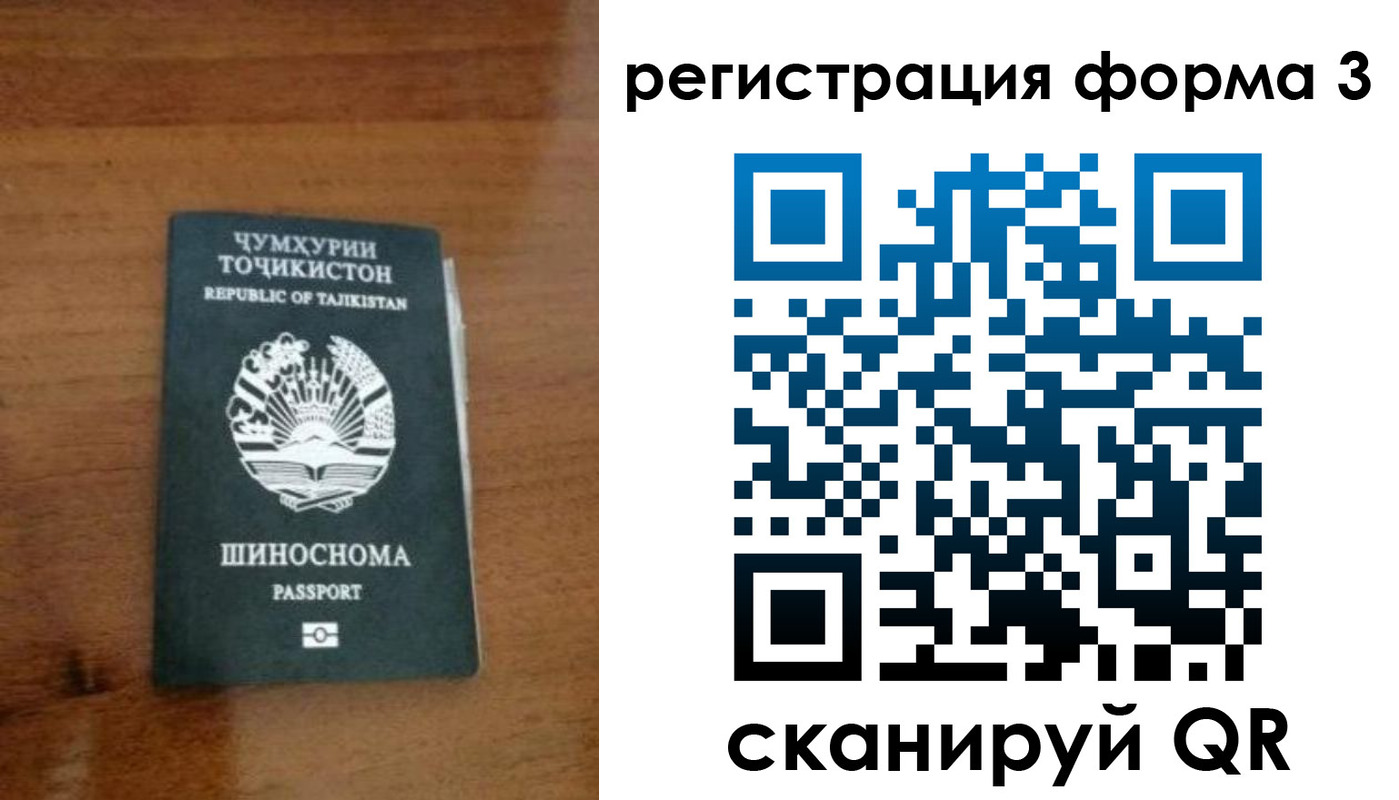 пропишу в квартире в Удмуртии